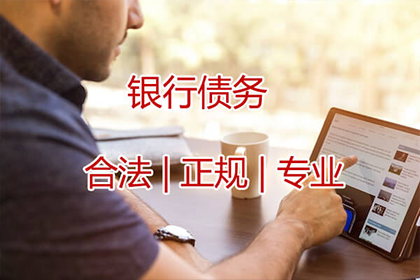 集美收款公司